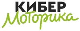 Моторика — индустриальный партнер «Сколково»