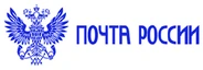 Почта России — индустриальный партнер «Сколково»
