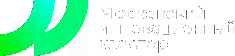 Московский инновационный кластер